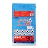 ごみ袋 90リットル 青  0.020mm厚（10枚×50冊）|ごみ袋（ポリ袋）|ポリ袋