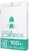 ごみ袋 箱タイプ 70リットル 半透明  0.040mm厚（100枚×4箱）|ごみ袋BOX（ポリ袋箱タイプ）|ポリ袋