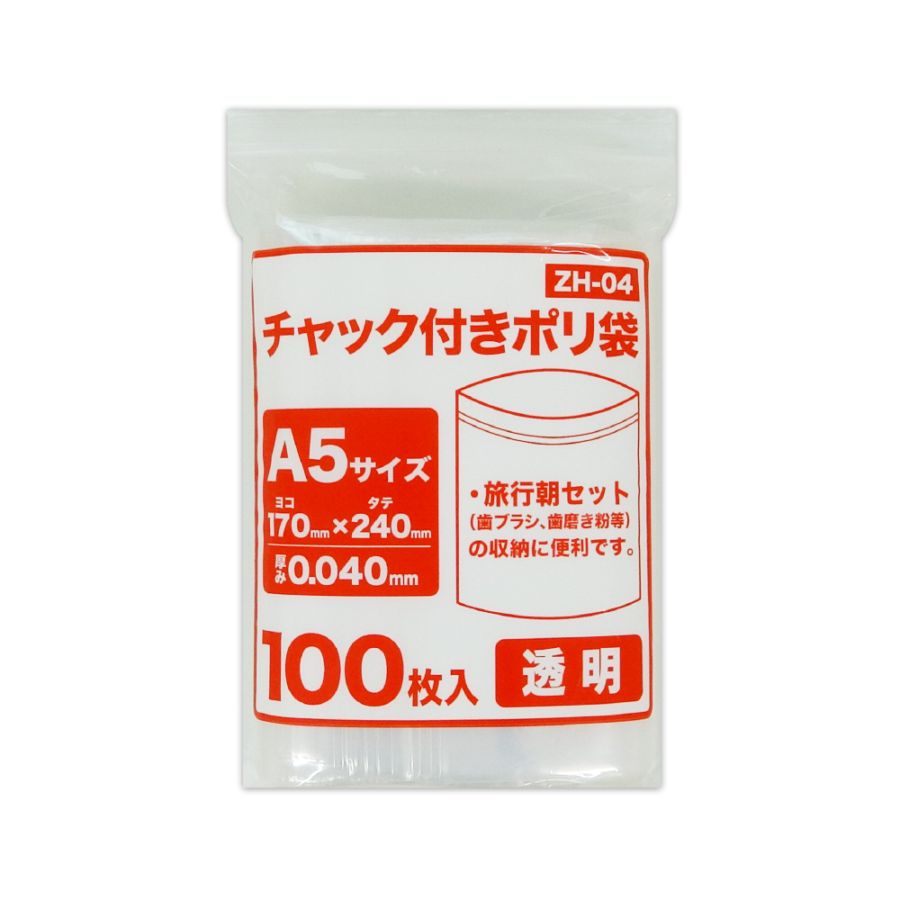 （セット）チャック付ポリ袋 A5サイズ 3500枚 000000006793_opno5id.jpg