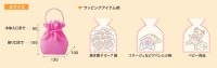 不織布リボンバッグ 大（１セット５０枚入）|不織布製リボンバッグ|不織布製品