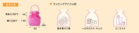 不織布リボンバッグ 小（１セット１５０枚入）|不織布リボンバッグ|不織布製品