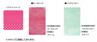 不織布ソフトバッグクリア　ドット柄入りＳ１（１セット６００枚入）|不織布クリアバッグ|不織布製品