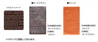 不織布ソフトバッグクリア　フレンチ柄入りＳ２（１セット５００枚入）|不織布クリアバッグ|不織布製品