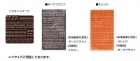 不織布ソフトバッグクリア　フレンチ柄入りＳ４（１セット１００枚入）|不織布クリアバッグ|不織布製品