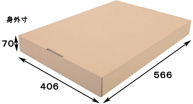 スーツ・洋服1着用【かぶせ式】 ダンボール 566×406×70 （1セット