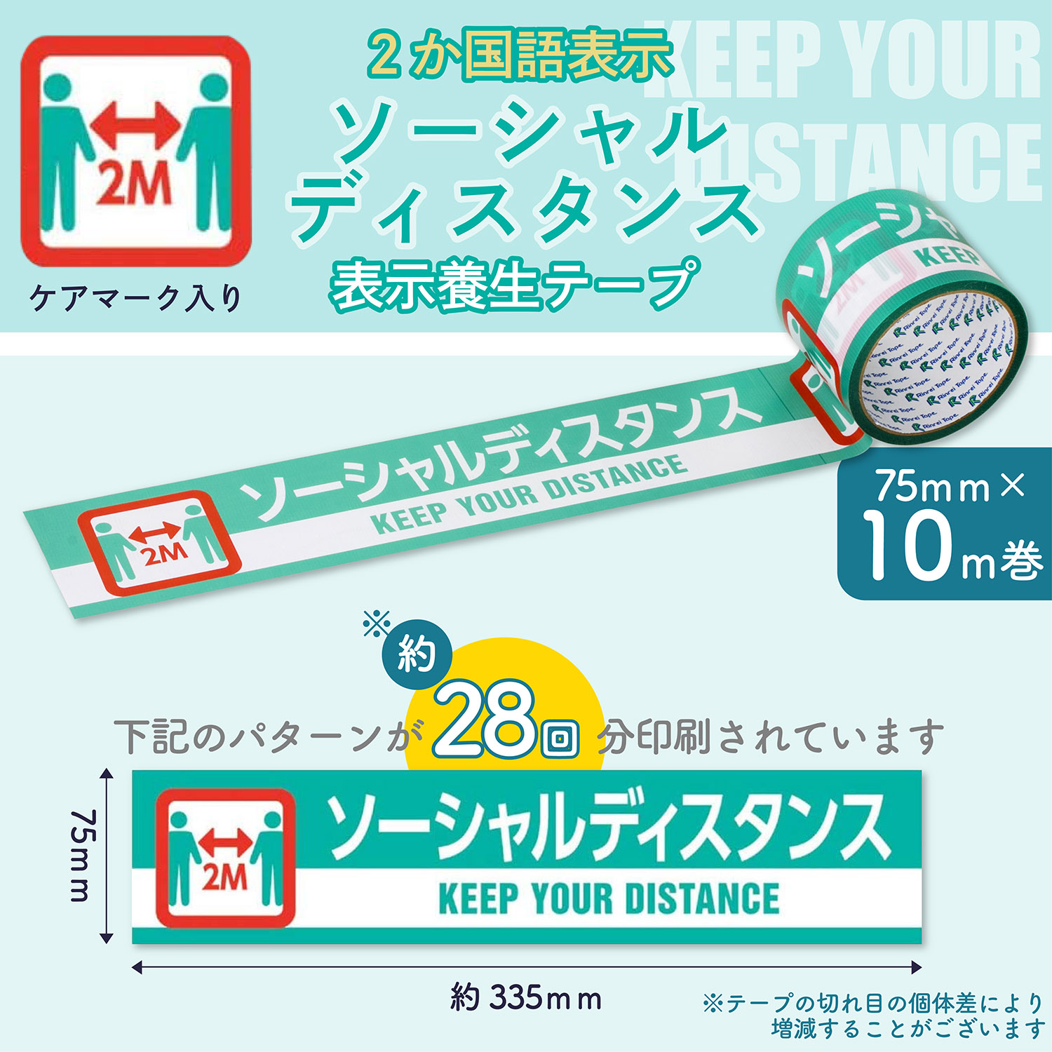 ���쥤�ơ��� �����ɳ����ɻ��к��ơ��� ���������ǥ������󥹡�1���å�18������