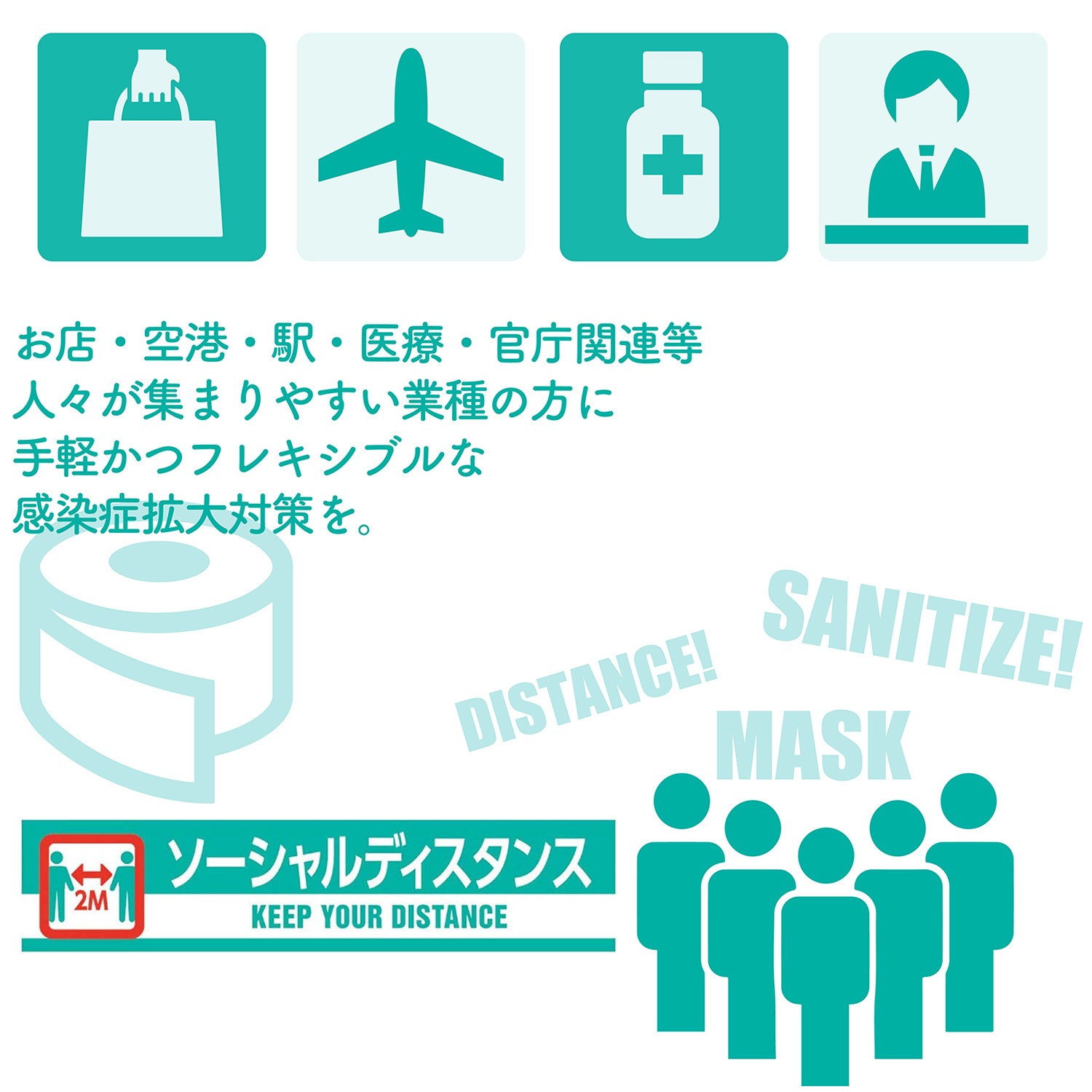 ���쥤�ơ��� �����ɳ����ɻ��к��ơ��� ���������ǥ������󥹡�1���å�18������