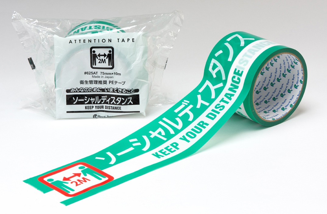 ���쥤�ơ��� �����ɳ����ɻ��к��ơ��� ���������ǥ������󥹡�1���å�18������