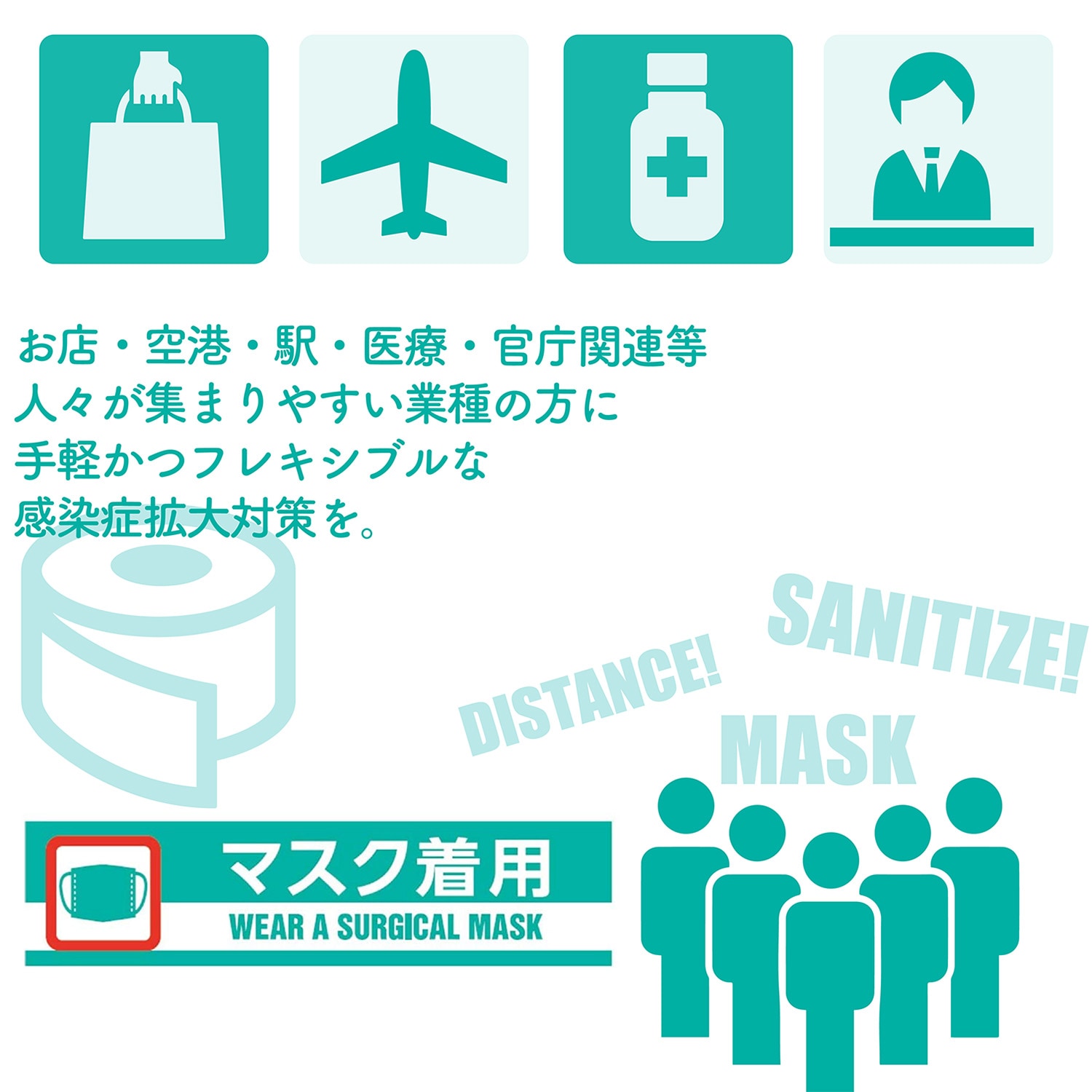 ���쥤�ơ��� �����ɳ����ɻ��к��ơ��� �ޥ������ѡ�1���å�30������