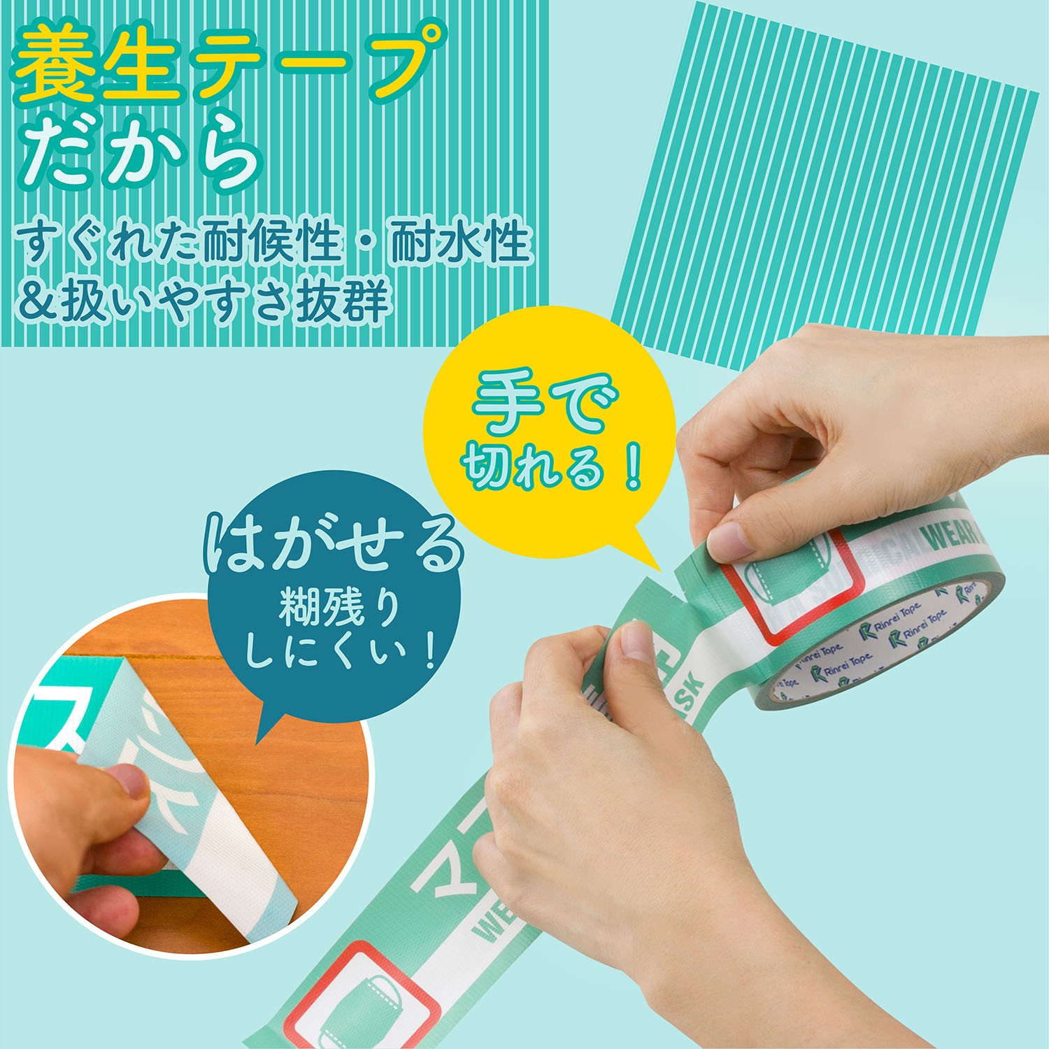 ���쥤�ơ��� �����ɳ����ɻ��к��ơ��� �ޥ������ѡ�1���å�30������