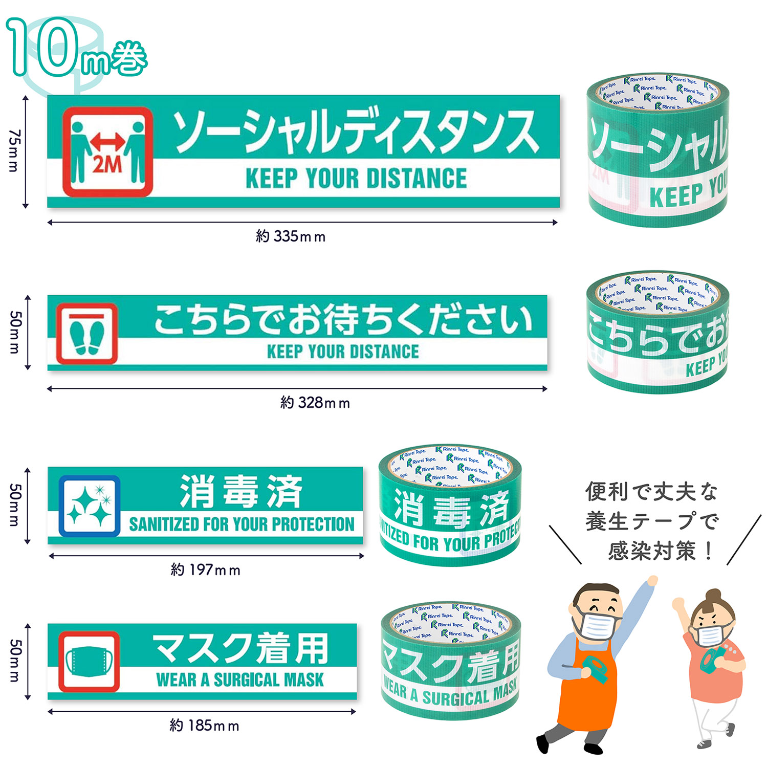 ���쥤�ơ��� �����ɳ����ɻ��к��ơ��� �ޥ������ѡ�1���å�30������