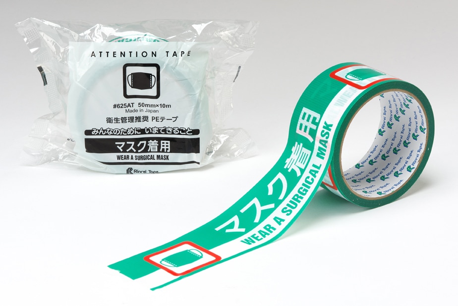 ���쥤�ơ��� �����ɳ����ɻ��к��ơ��� �ޥ������ѡ�1���å�30������