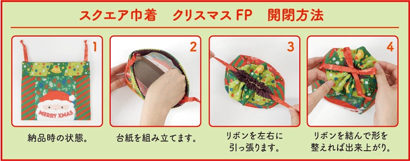 �����������塡���ꥹ�ޥ��ƣС�1���å�20�����
