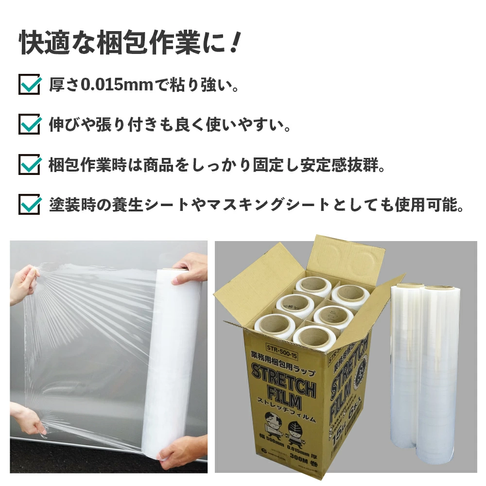 ���ȥ�å��ե���� 500������ 0.15mm�� 6������