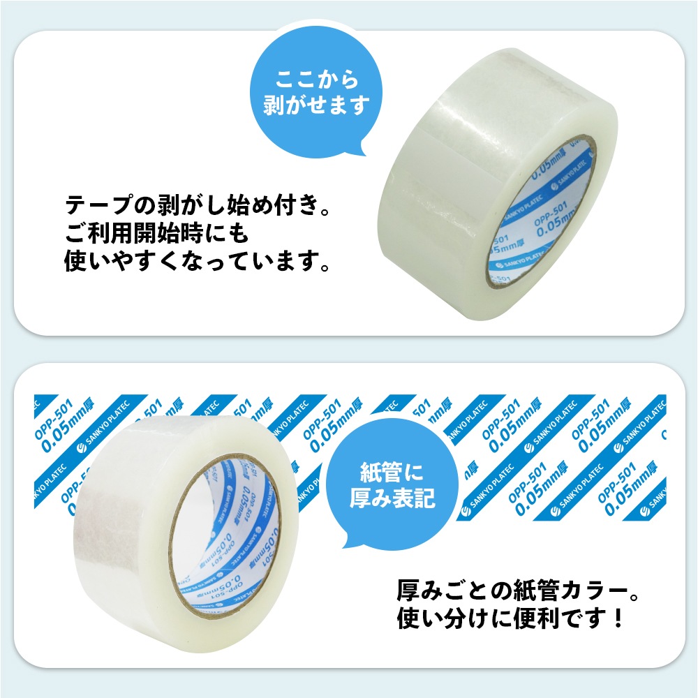 OPP�ơ��� 0.050������ 48������100�� Ʃ�� ��60�������