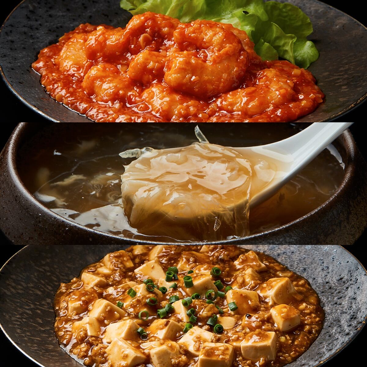【萬珍樓】ギフト３点セット