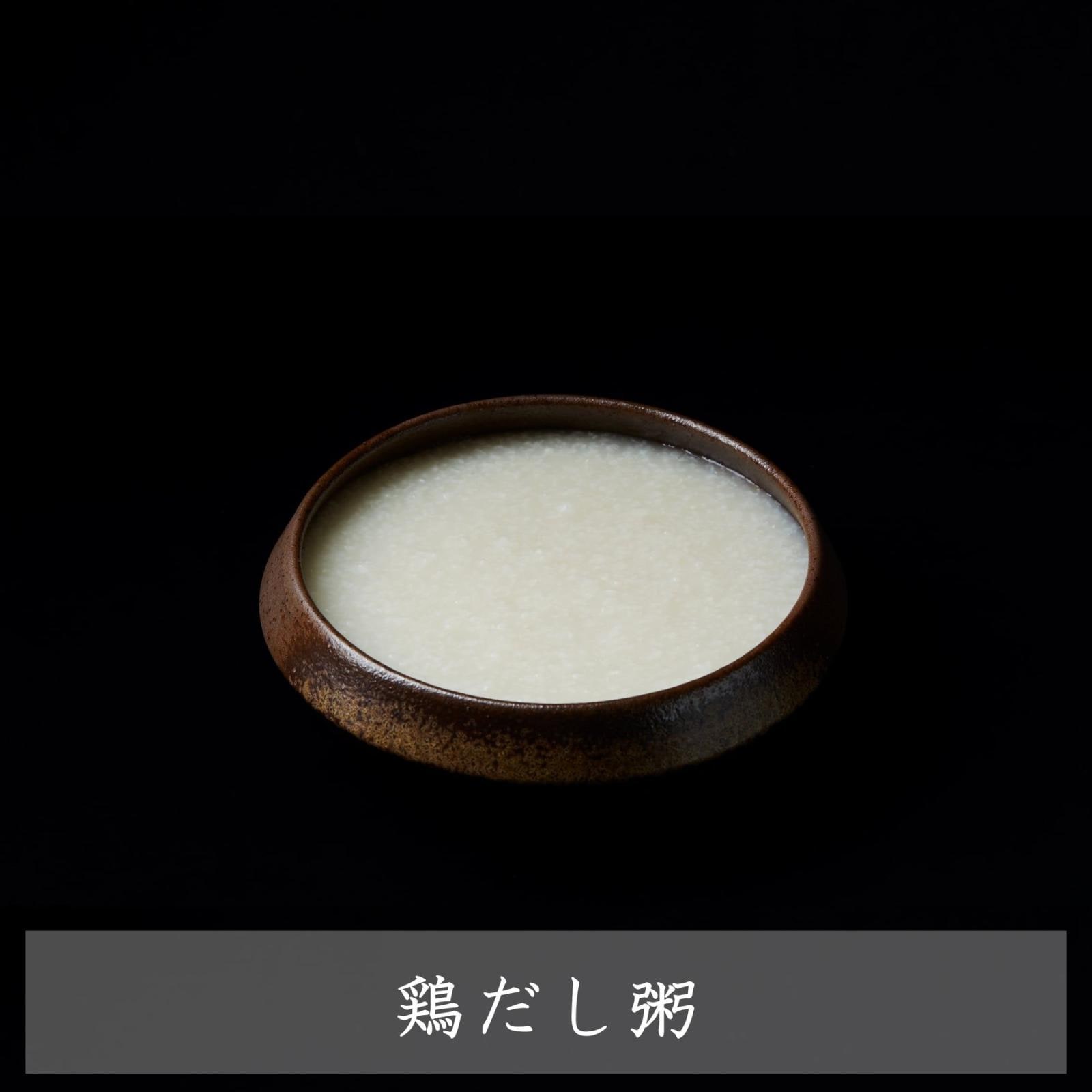 【萬珍樓】鶏だし粥