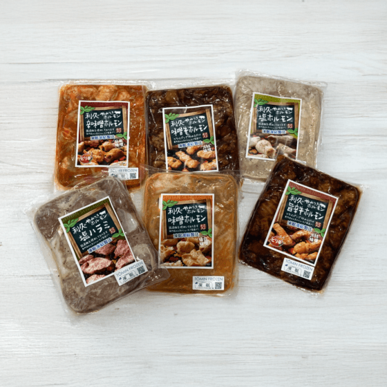 【利久】やみつきホルモン選べる6種