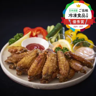 【旨たれジューシー】国産　味付き手羽先揚げ 300ｇ (8～12本)