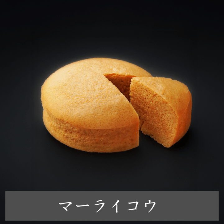 【萬珍樓】マーライコウ