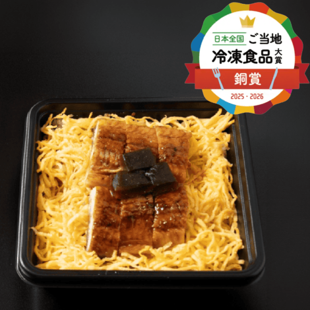 【田ごと】国産鰻の蒸し寿司