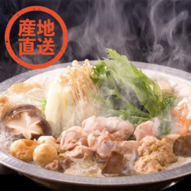 【メーカー・産地直送】はかた地どり　水炊き満足セット 3,060g（5～6人分）