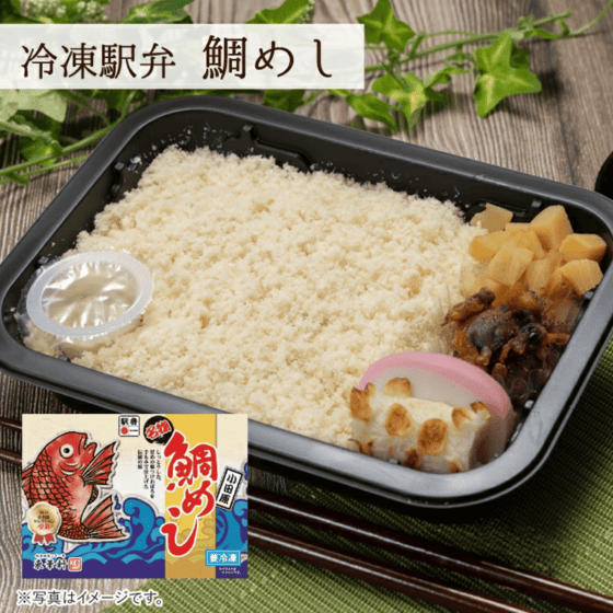 【東華軒】鯛めし