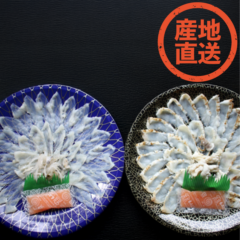 【メーカー・産地直送】ふぐの食べ比べセット（とらふぐ刺身・桜ふぐ炙り）