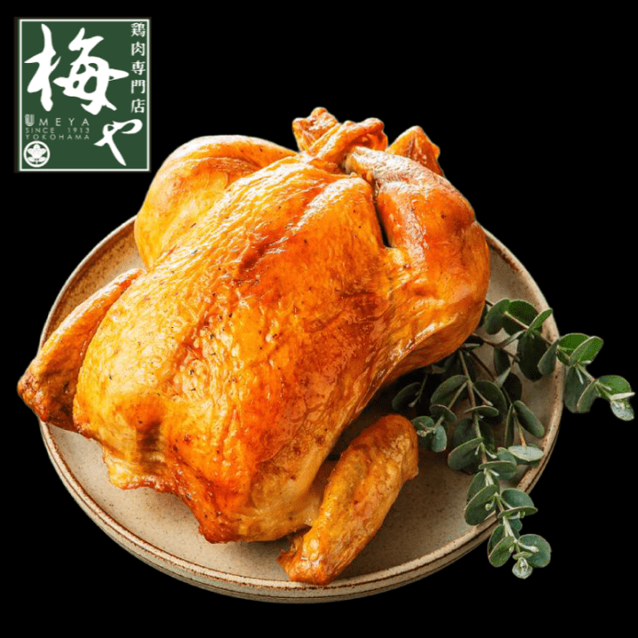 12/10迄【クリスマス早期ご購入特別価格】梅や　ローストチキン