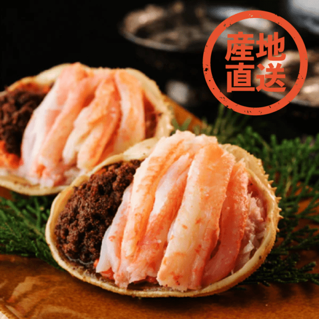 【メーカー・産地直送】〈天の酒喰食房〉セイコ蟹の甲羅盛り（70g×3個入り）
