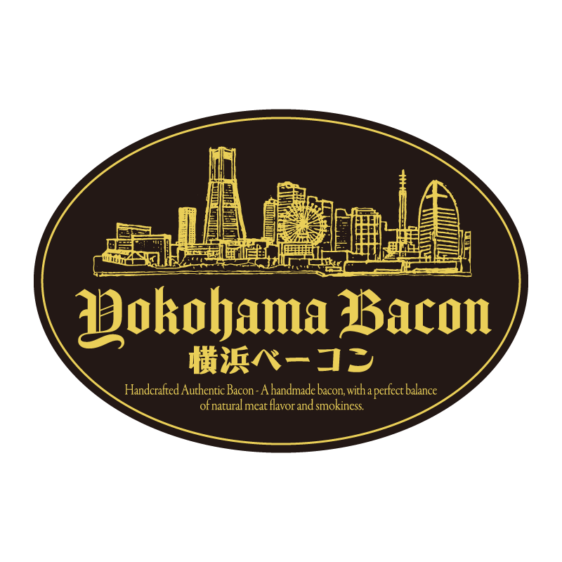 【横浜ベーコン】ブロック300g【化学調味料不使用】