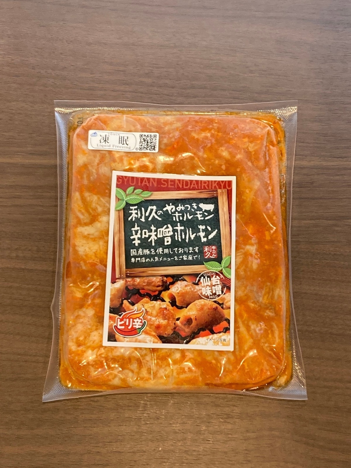 利久のやみつきホルモン 辛味噌豚ホルモン 130g