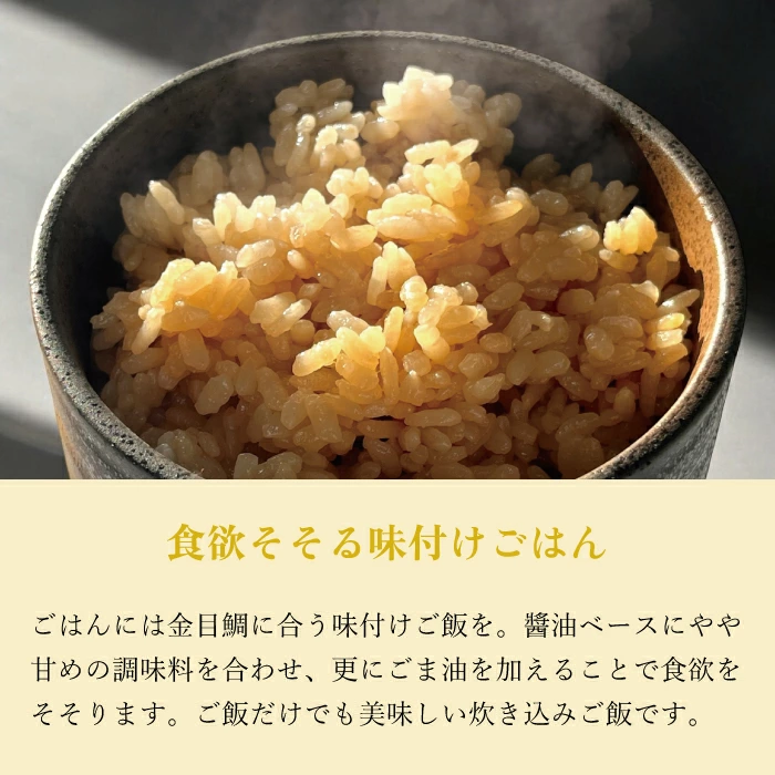 【東華軒】金目鯛西京焼弁当