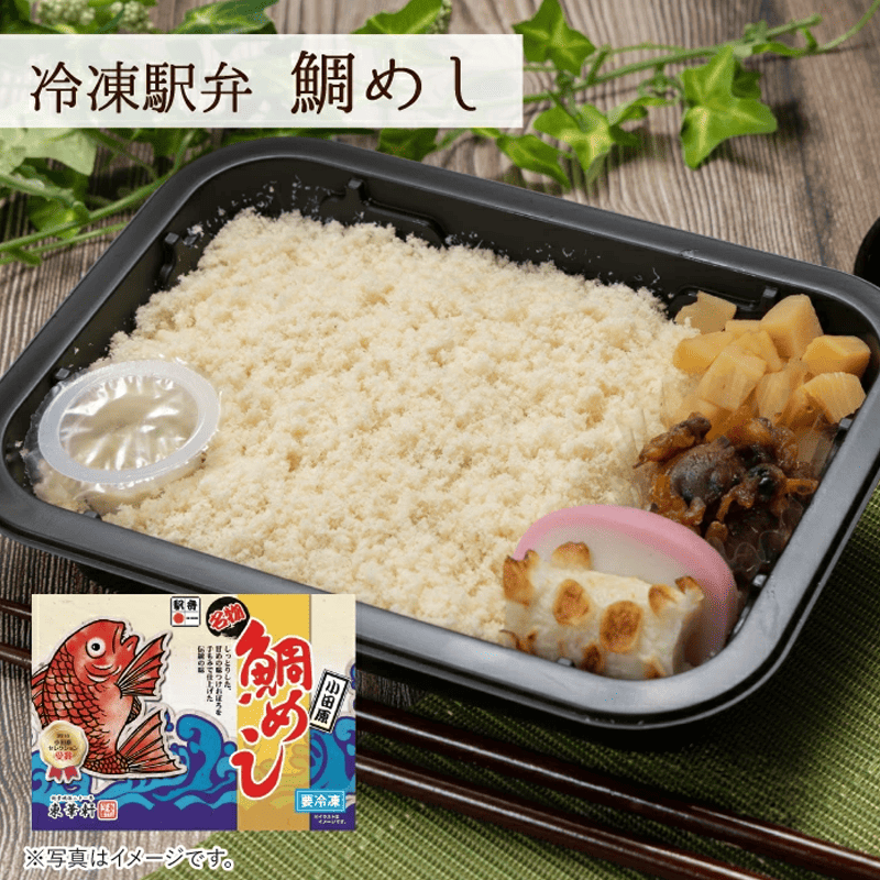 【東華軒】鯛めし