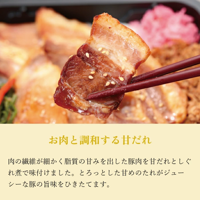 【東華軒】箱根山麓豚弁当　カルビ＆ロース