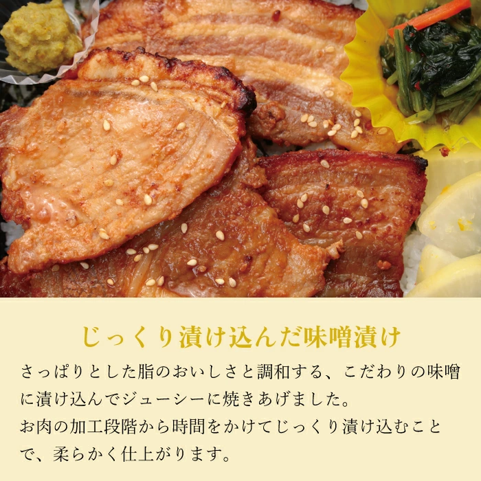 【東華軒】やまゆりポーク味噌焼弁当