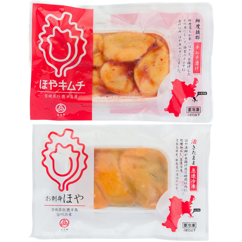 宮城県産ホヤの極み認定】＜ホヤキムチ＞＜お刺身ホヤ＞