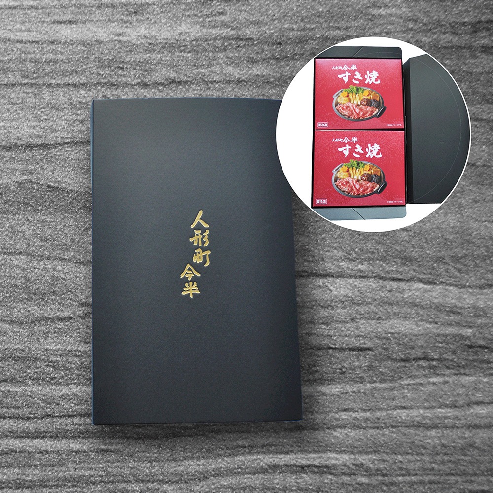 【人形町今半ギフト】おかずすき焼4個セット(ギフトBOX仕様)