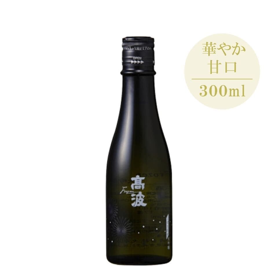 【丸永酒造】  高波 大吟醸 Frozen 300ml