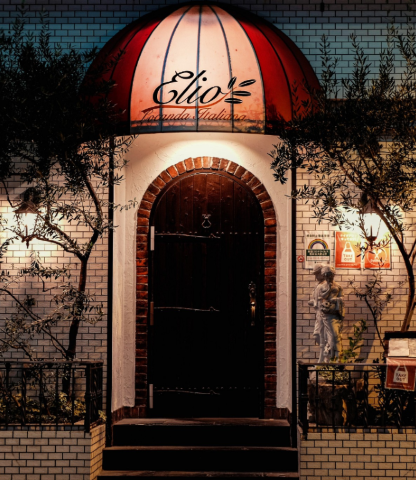 【エリオ】特製ミートソースのラザニア 1人前300g