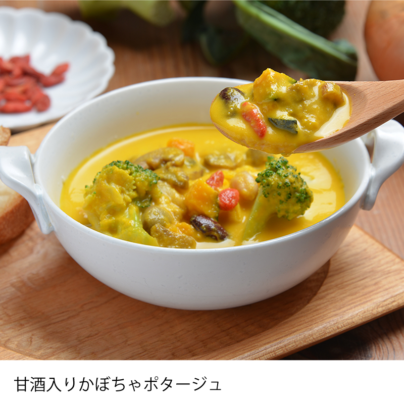 こうじや　和漢膳スープ　選べる8種