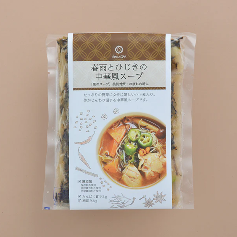 こうじや 和漢膳スープ 選べる9種