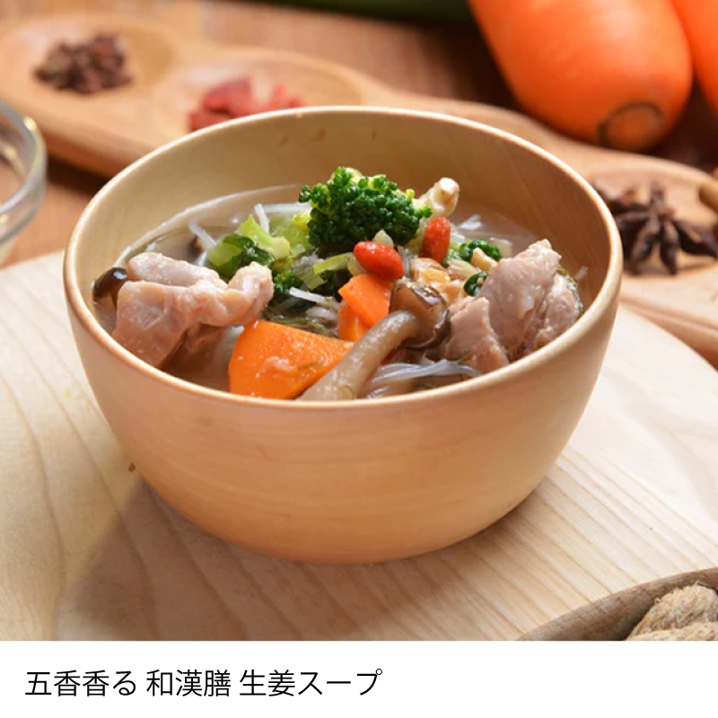 こうじや　和漢膳スープ　選べる8種