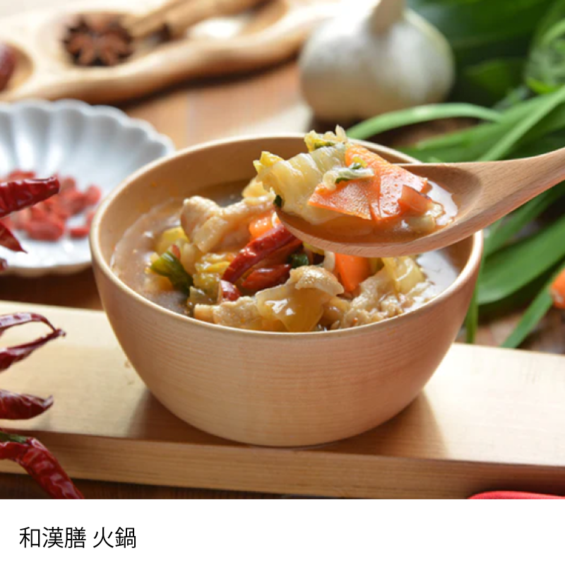 こうじや　和漢膳スープ　選べる8種