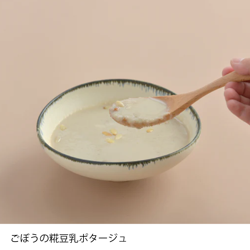 こうじや 和漢膳スープ 選べる9種