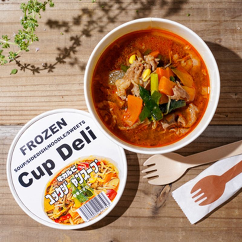 【かかし亭】選べるゴロゴロ野菜スープ