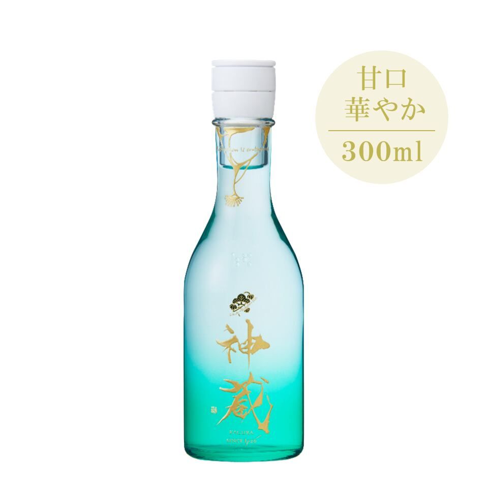 【松井酒造】純米 神蔵KAGURA 無濾過・無加水・生酒（クリア）300ml