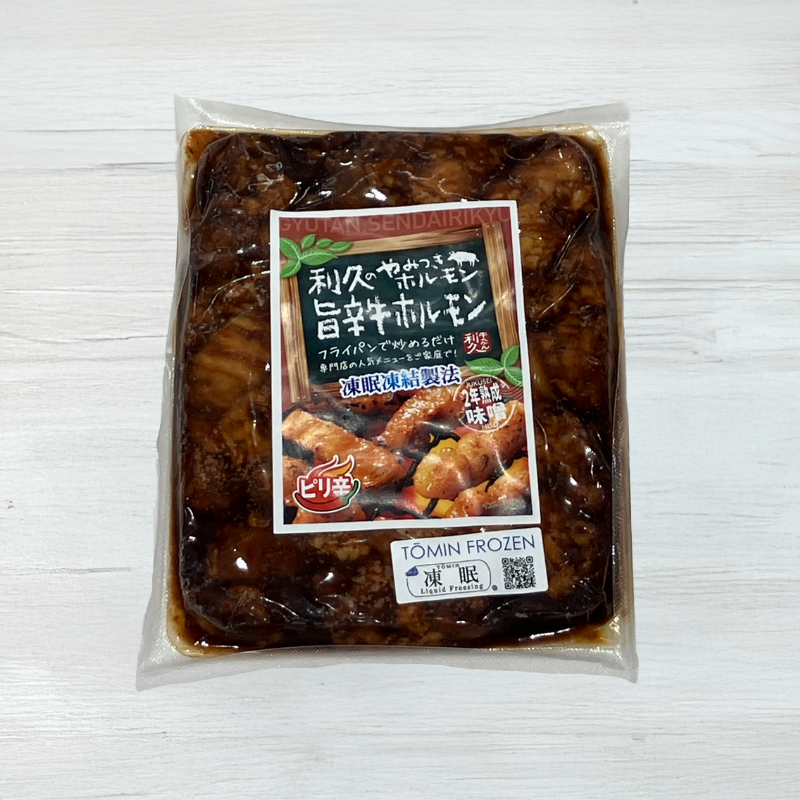 【利久】やみつきホルモン選べる6種