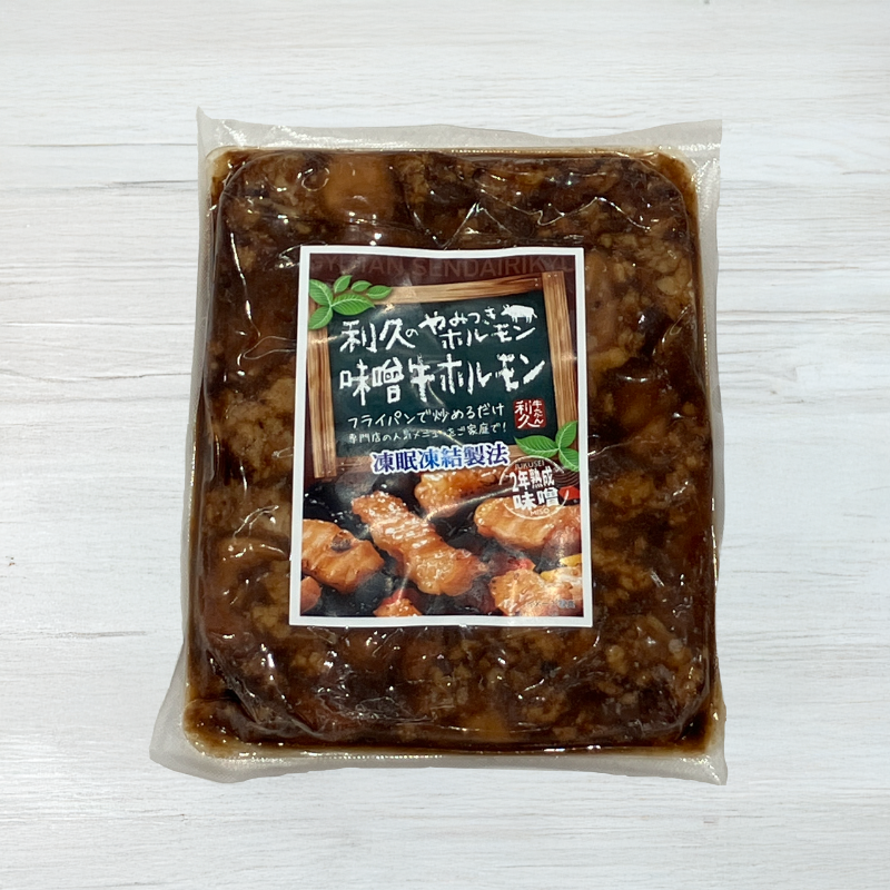 【利久】やみつきホルモン選べる6種