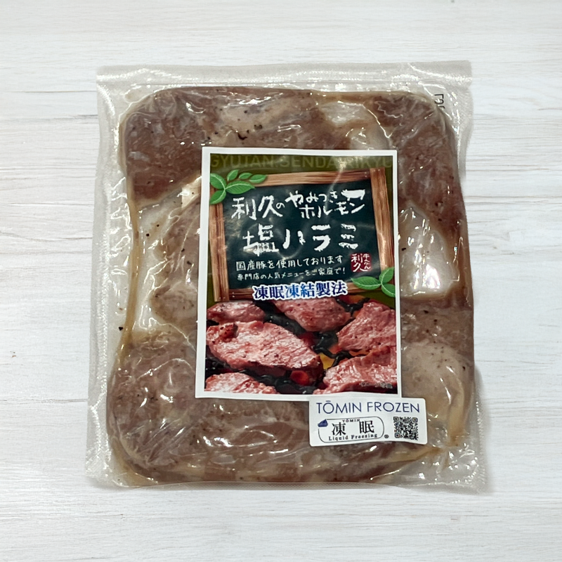 【利久】やみつきホルモン選べる6種